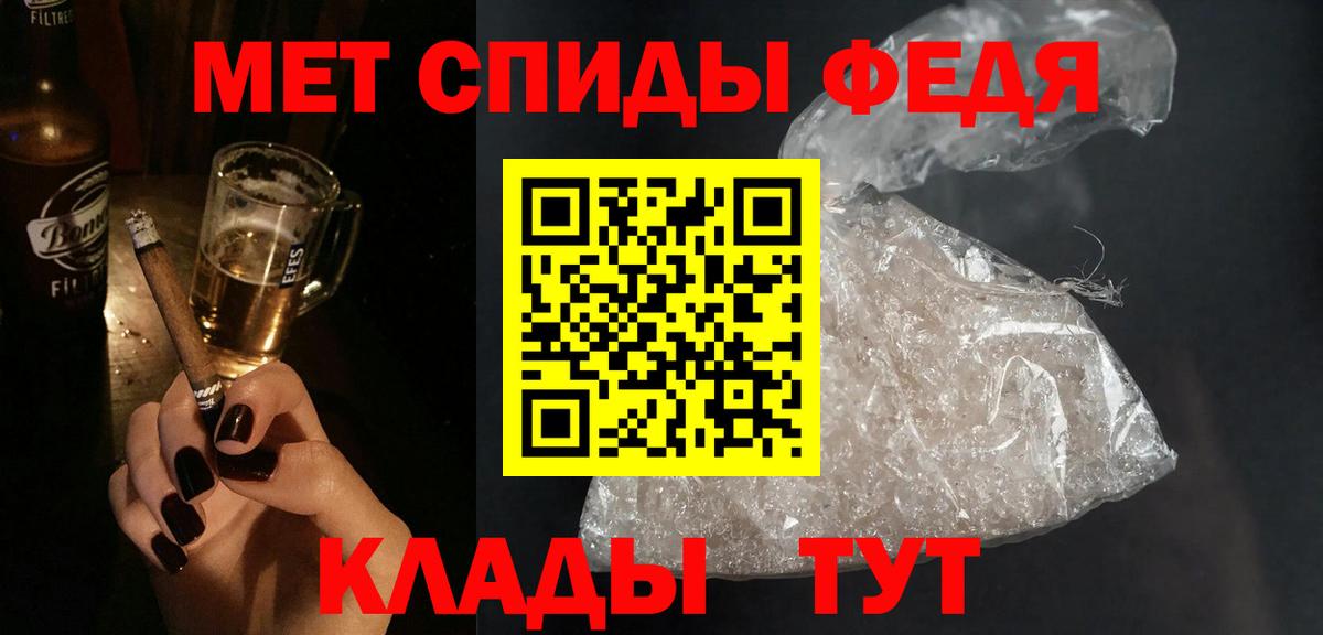 Амфетамин Premium Избербаш