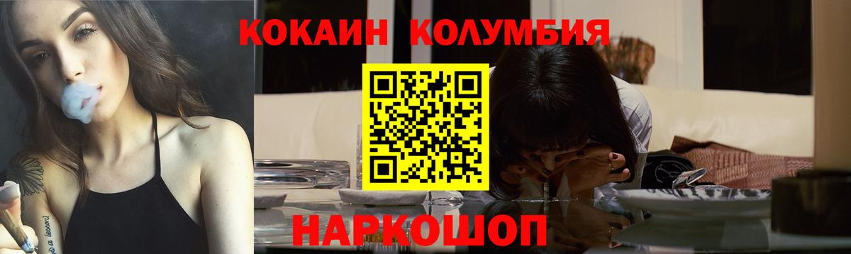 КОКАИН 97% Избербаш