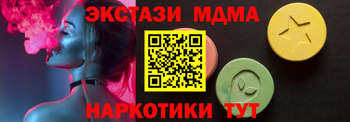 ЭКСТАЗИ VHQ Избербаш
