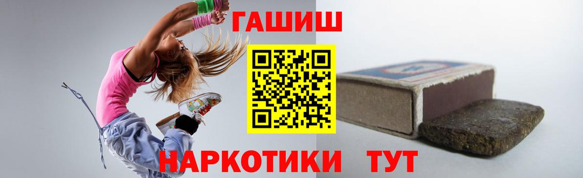 ГАШИШ индика сатива Избербаш