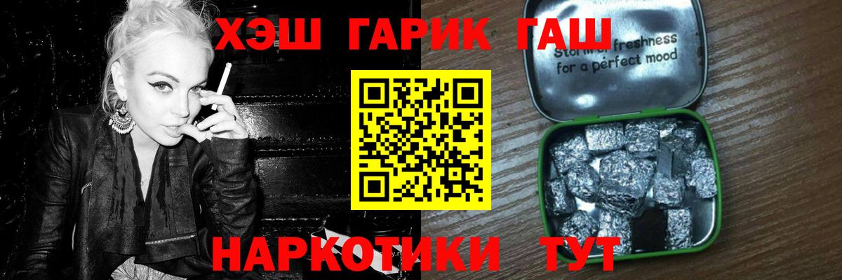 Избербаш  ГАШ 40% ТГК  Вход с VPN  Гашиш Premium 