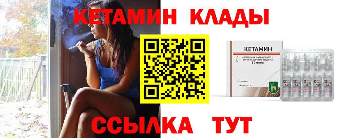 Избербаш  КЕТАМИН ketamine  гидра онион  Вход с VPN 