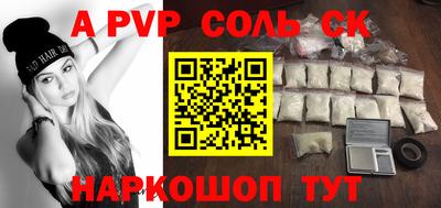 гидра Кумертау