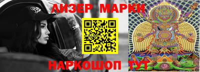 гидра Кумертау