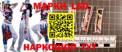 гидра Кумертау