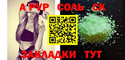 ALPHA-PVP Кулебаки