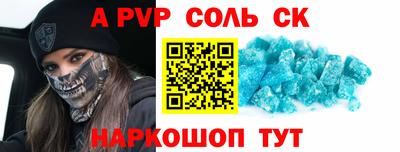 ALPHA-PVP Кулебаки