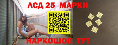 гидра Кумертау
