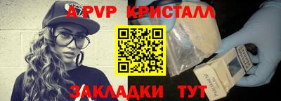 гидра Кумертау