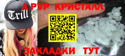 ALPHA-PVP Кулебаки