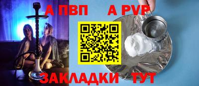 ALPHA-PVP Кулебаки