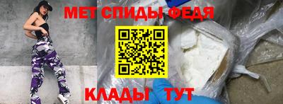 гидра Кумертау