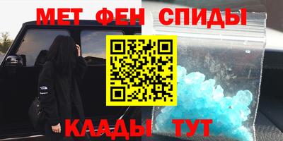 гидра Кумертау