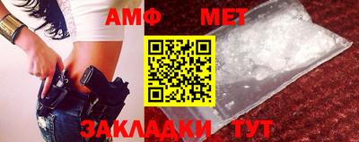 гидра Кумертау