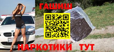 гидра Кумертау