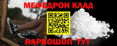 ALPHA-PVP Кулебаки