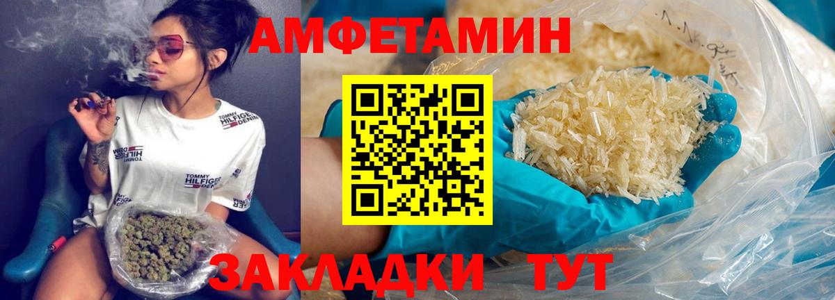 Избербаш  Метамфетамин Methamphetamine  Вход с VPN  Метамфетамин Methamphetamine 