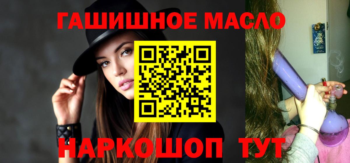 ЭКСТАЗИ  Конопля  Избербаш  Меф МЯУ МЯУ  Cocaine  Вход с VPN  ГАШИШ  Alpha-PVP СОЛЬ   Меф МЯУ МЯУ   Лсд 25 