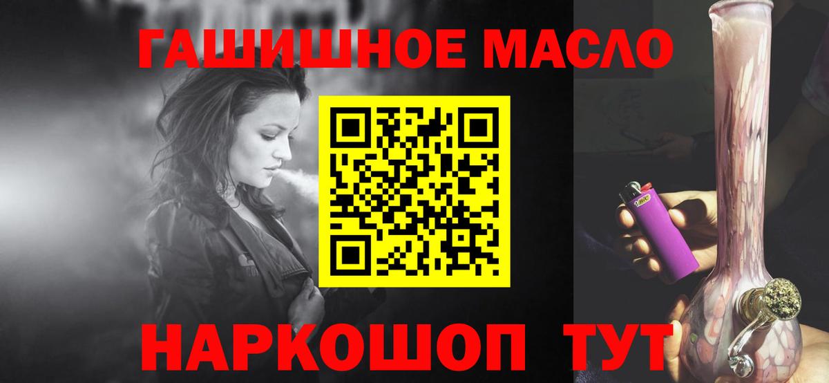 Дистиллят ТГК жижа Избербаш