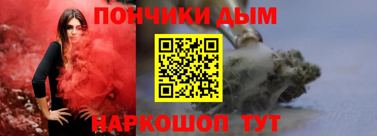 Канабис Amnesia Избербаш
